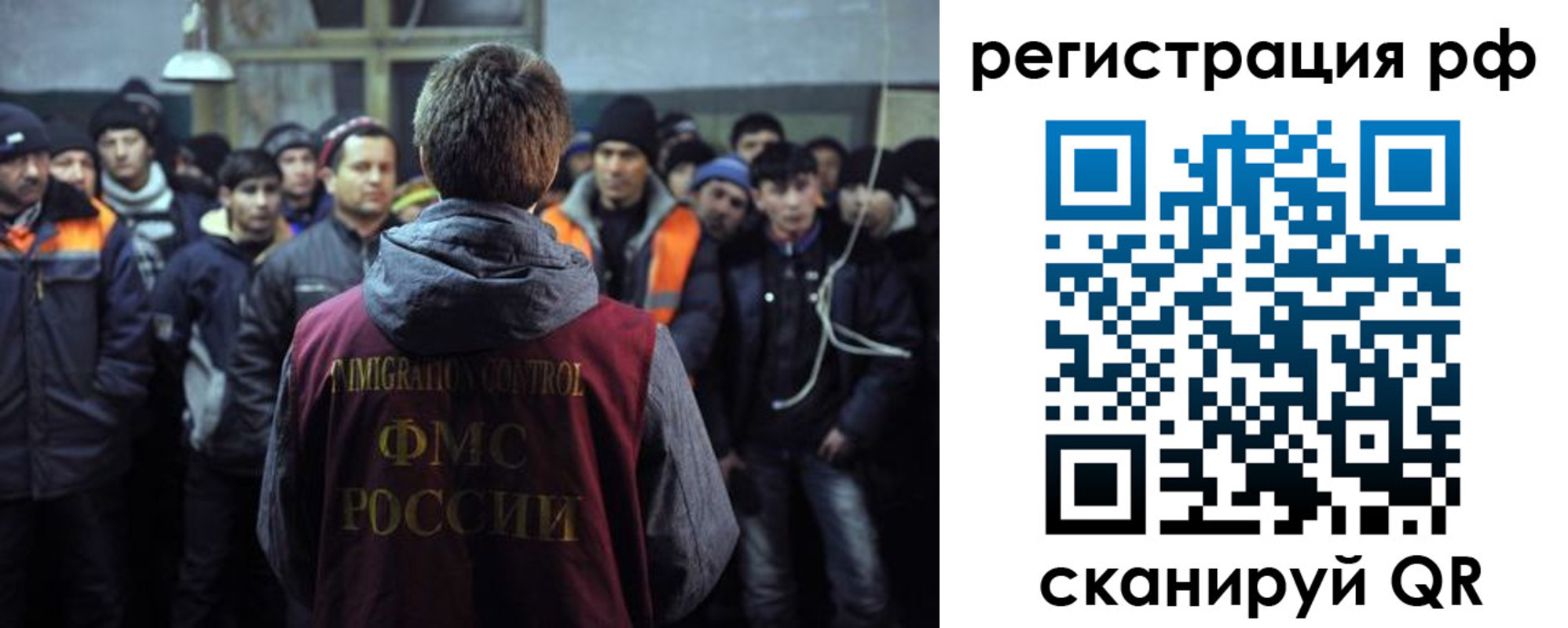 регистрация для школы в Краснознаменске