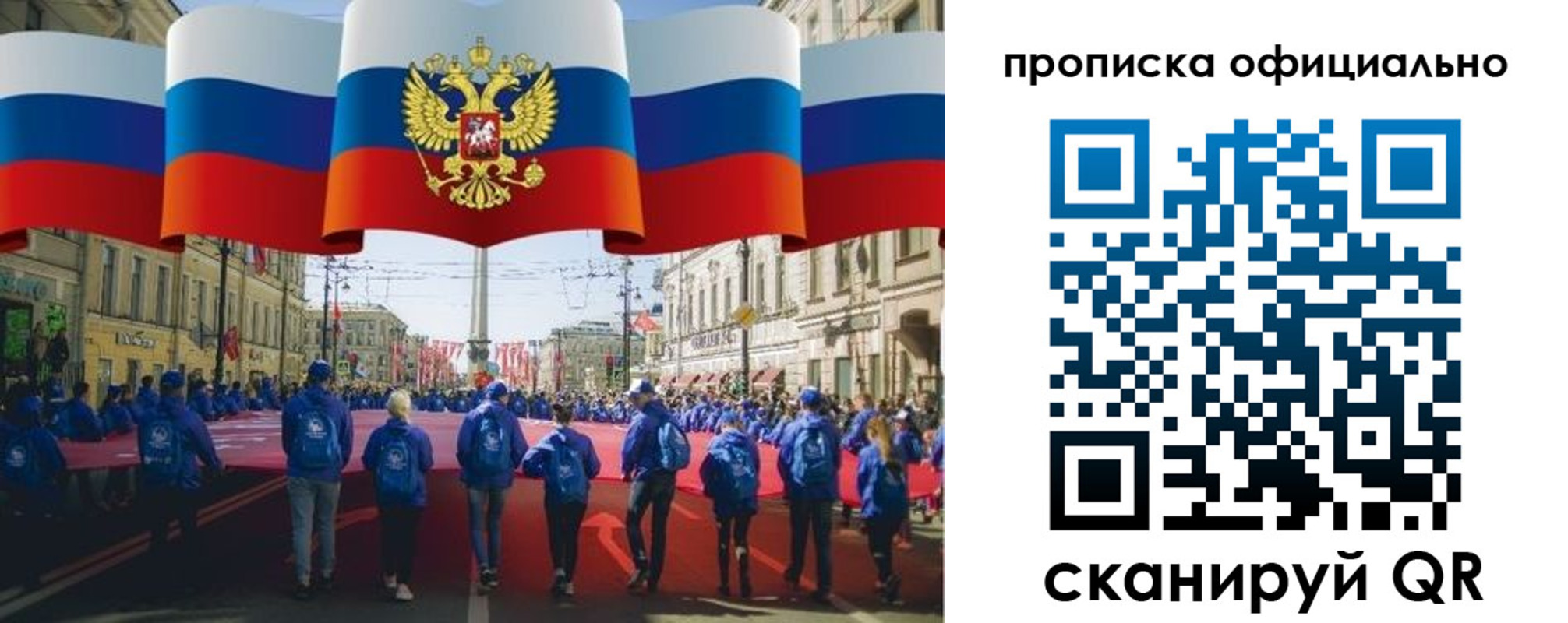 пропишу в квартире в Краснознаменске